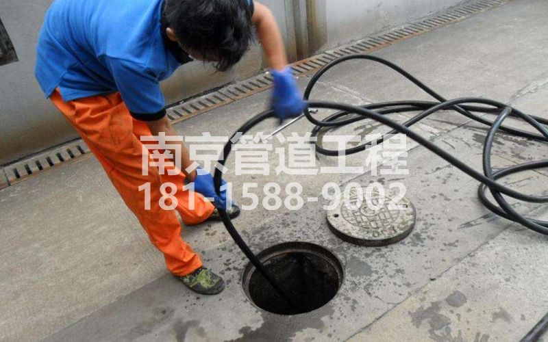 古林疏通下水道的简宜方法