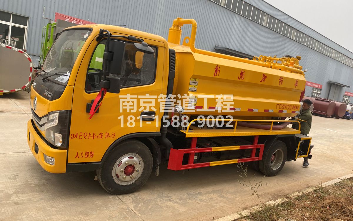 古林喜讯|热烈祝贺我公司新增购置《吸污清洗车》工程车