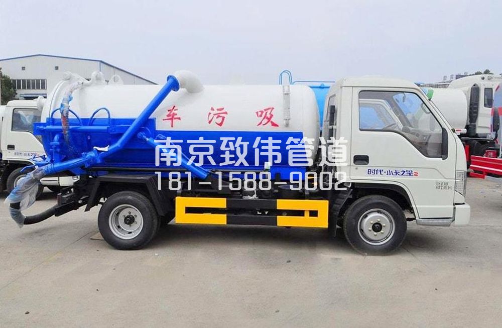 318古林地下室吸污车