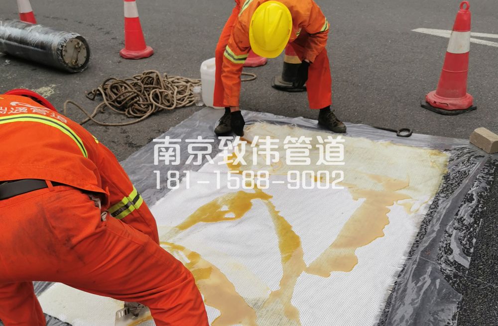 338古林管道树脂修复