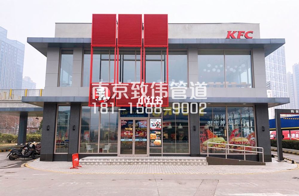 343古林肯德基管道疏通