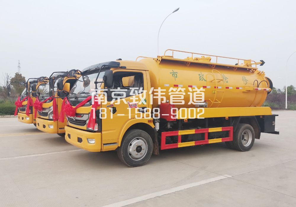 370古林10方吸污车