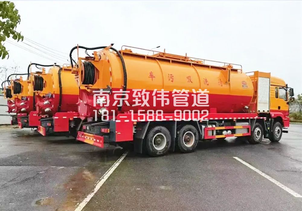 371古林12方吸污清洗车
